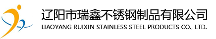 大型折彎